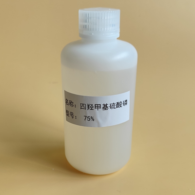 <strong>四羟甲基硫酸磷</strong>
